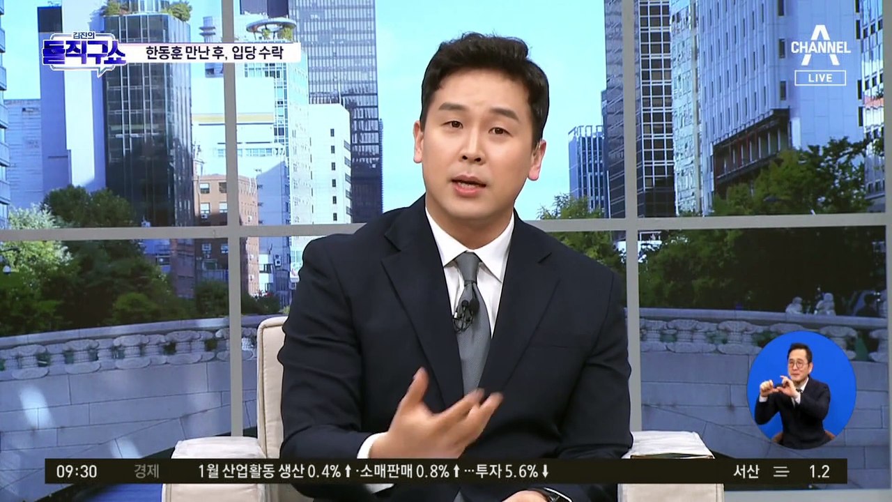김영주 측 “한동훈, 발의한 법안 내용 공부하고 왔더라”