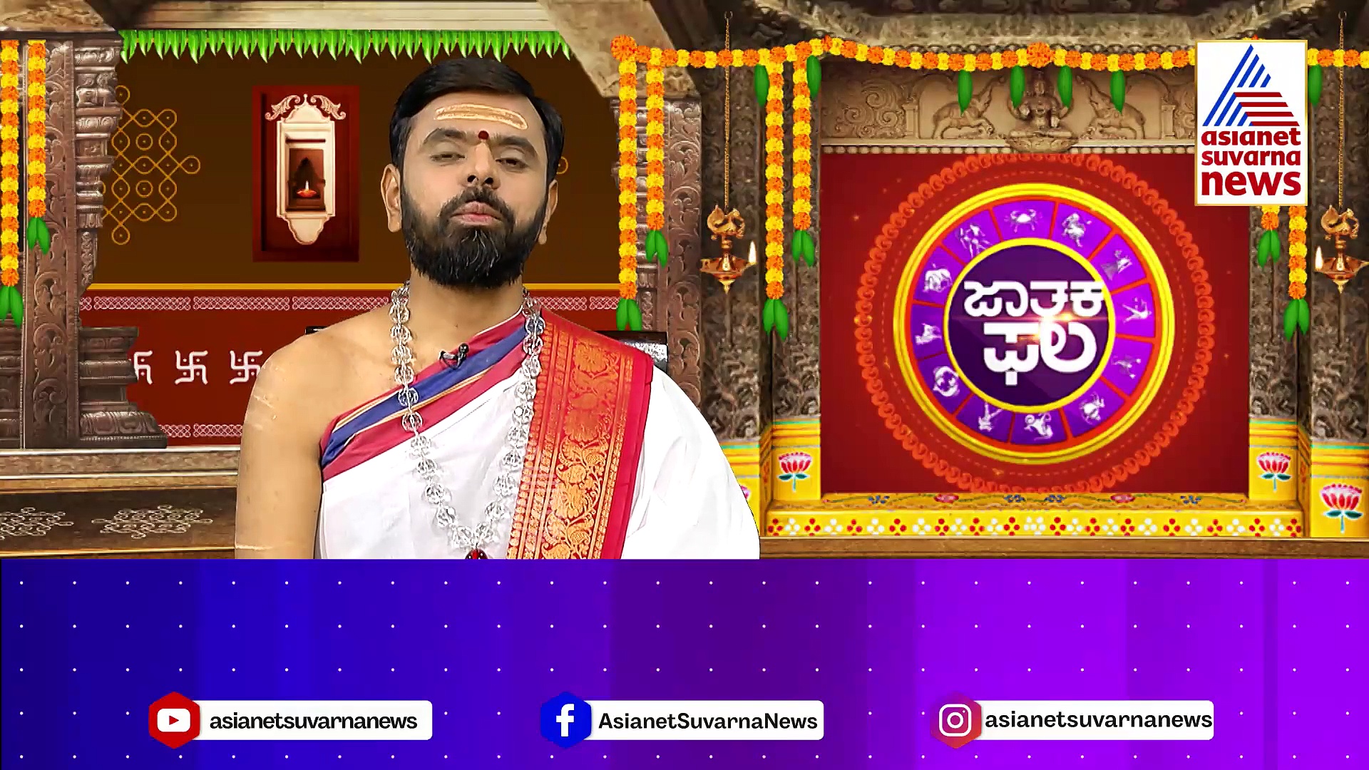 Today Horoscope: ಇಂದು ದುರ್ಗಾ ಪ್ರಾರ್ಥನೆ ಮಾಡಿ..ಇದರಿಂದ ದೊರೆಯುವ ಫಲಗಳೇನು ಗೊತ್ತಾ? 