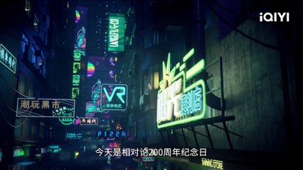 The Metaverse (Bai Jia Jue) Episode 1 Multi Sub
