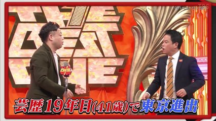 バラエティ 動画 無料 - 動画 無料 まとめ - 人生最高レストラン 動画　2024年3月2日