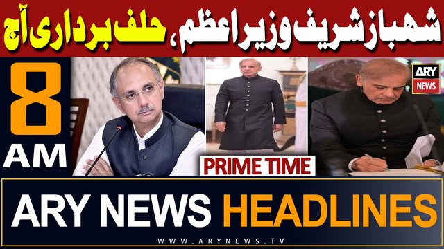 ARY News 8 AM Headlines 4th March 2024 | PRIME TIME HEADLINES