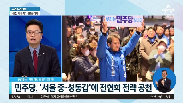 ‘공천 배제’ 임종석…민주당 잔류 시사?