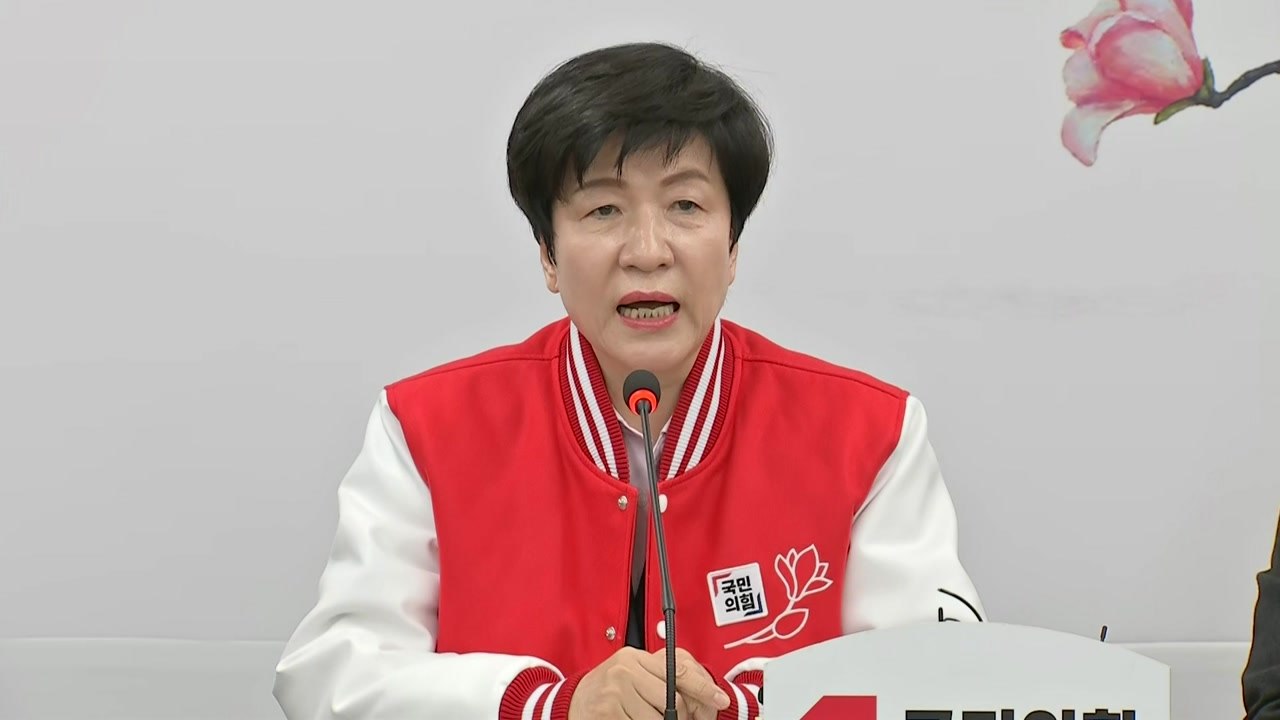 [뉴스앤이슈] 김영주 오늘 국민의힘 입당...한동훈 "김영주 부의장 모시게 돼서 기뻐...