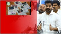 Ration Card జారీపై షాకింగ్ న్యూస్ చెప్పిన Revanth Reddy ప్రభుత్వం | Telugu Oneindia