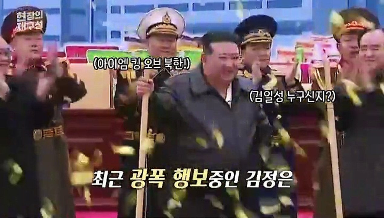 [현장의재구성] '선대 업적 지우기' 광폭 김정은…말 못할 '초조한' 속사정