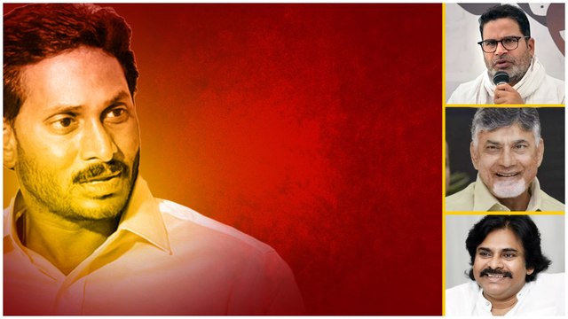 Is Jagan Really Losing Big ? గ్రౌండ్ రియాలిటీ ఇదే.. TDP Janasena ఆరా | Andhra Pradesh | Oneindia