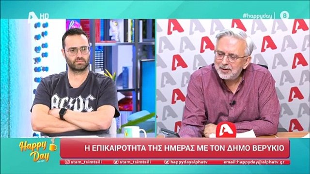 «Δεν ξέρω αν έπρεπε να το πούμε» - Γεννάει από ώρα σε ώρα δημοσιογράφος του ΑΝΤ1! Η on air αποκάλυψη