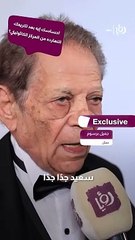 أخر أمنيات جميل برسوم: كنت خايف أموت قبل ما أتكرم