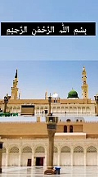 Short video # Islamic video #best voice quari #short video