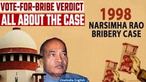 SC Verdict Vote-For-Bribery: No immunity for MPs and MLAs, overrules Narasimha Rao verdict| Oneindia