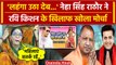 Lok Sabha Election 2024: Neha Singh Rathore का Ravi Kishan पर हमला | BJP | Gorakhpur |वनइंडिया हिंदी