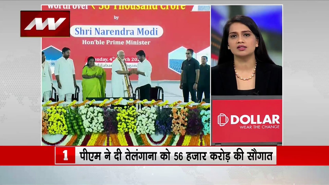 Nation 50: इस वक्त की सभी बड़ी खबरें देखें वो भ...