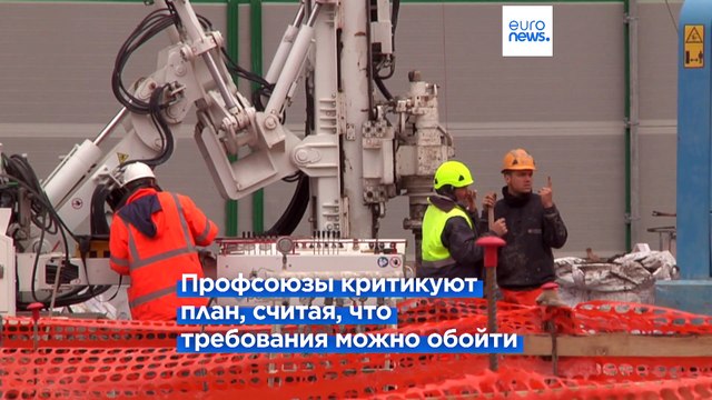 В Италии представлен новый план по повышению безопасности труда