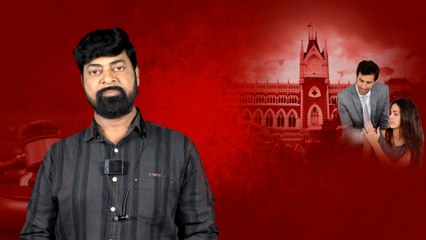 ఎదుటి వారిని డార్లింగ్ అని పిలుస్తున్నారా.? | ఐతే జైలుకే జాగ్రత్త..! | Telugu Oneindia