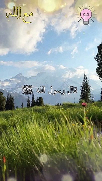 اللهم ادخله الجنة