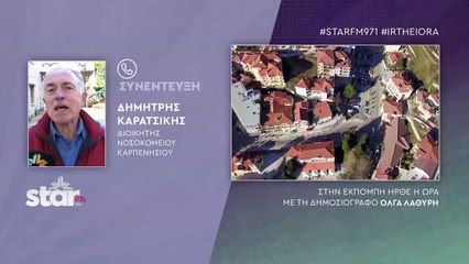 Καρπενήσι: Πρωτόγνωρη ανταπόκριση στον αγώνα ζωής για τον 2,5 ετών Ιάσωνα