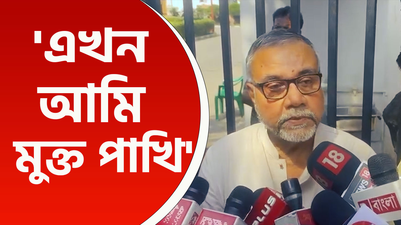 'আমি এখন মুক্ত পাখি' তৃণমূল ছেড়ে জানালেন তাপস রায়, কবে যাচ্ছেন বিজেপিতে!