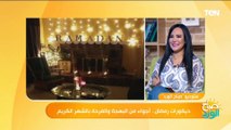 أكتر مكانين ممكن ننساهم في رمضان.. غيري شكل مطبخك والبلكونة بديكور الشهر الكريم هيبهرك