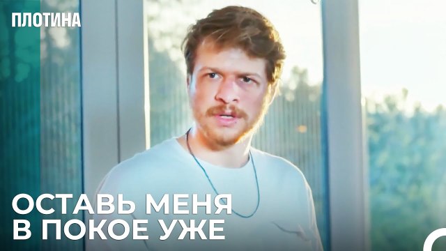 Проблема Тарыка - Захра - Плотина