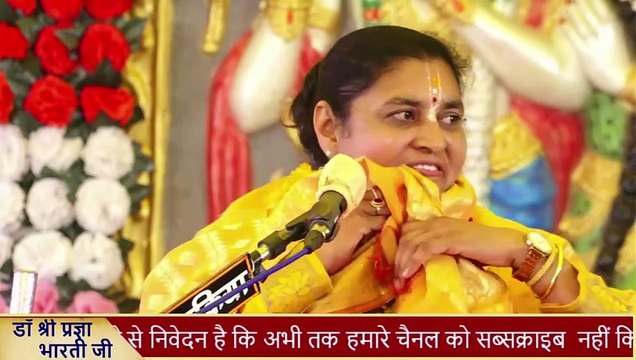 भगत भर दे रे झोली तेरे द्वार खड़ा भगवान _ Dr Pragya BhartiJi - भजन