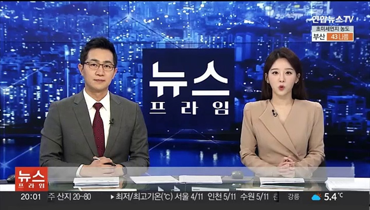 '로맨스스캠'으로 외국인 속여 돈 가로챈 남성 구속기소