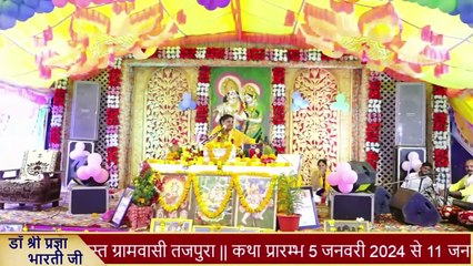 सीता राम जी की प्यारी राजधानी लागे  _ Dr  Pragya Bharti Ji _ Bhajan