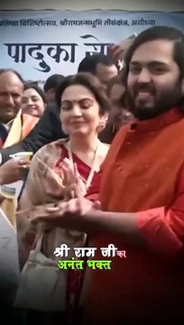राम भक्त अनंत अंबानी का राम के प्रति प्रेम देखिये जय श्री राम #AnantRadhikaPreWedding