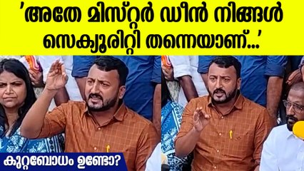 'നിങ്ങൾ അയാളുടെ ബോഡി ലാംഗ്വേജ് ശ്രദ്ധിച്ചോ?'| ആഞ്ഞടിച്ച് രാഹുൽ മാങ്കൂട്ടത്തിൽ