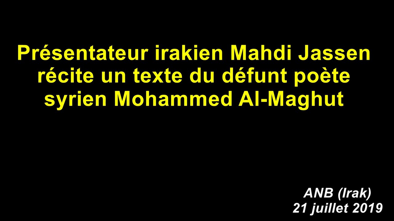AL-MAGHUT