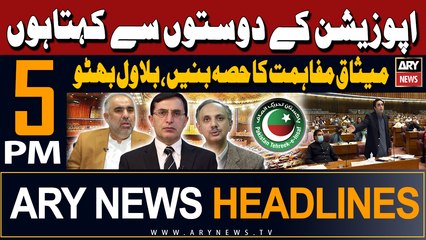 ARY News 5 PM Headlines | Bilawal's Advice to Opposition & Shehbaz Sharif's Oath as Pakistan's 24th PM 🇵🇰