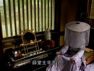 Tieu Ngao Giang Ho 1996  06