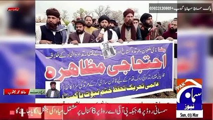 عالمی تحریک تحفظ ختم نبوت کے زیر اہتمام ملعون رضا نامی مرتد وگستاخ کے خلاف پرامن احتجاجی مظاہرہ