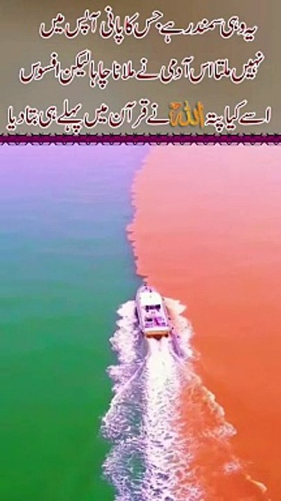 Do Dariya Ka Pani #shortvideo #shortvideo #youtubeshorts #viralvideo #viral #shorts #short #vlog