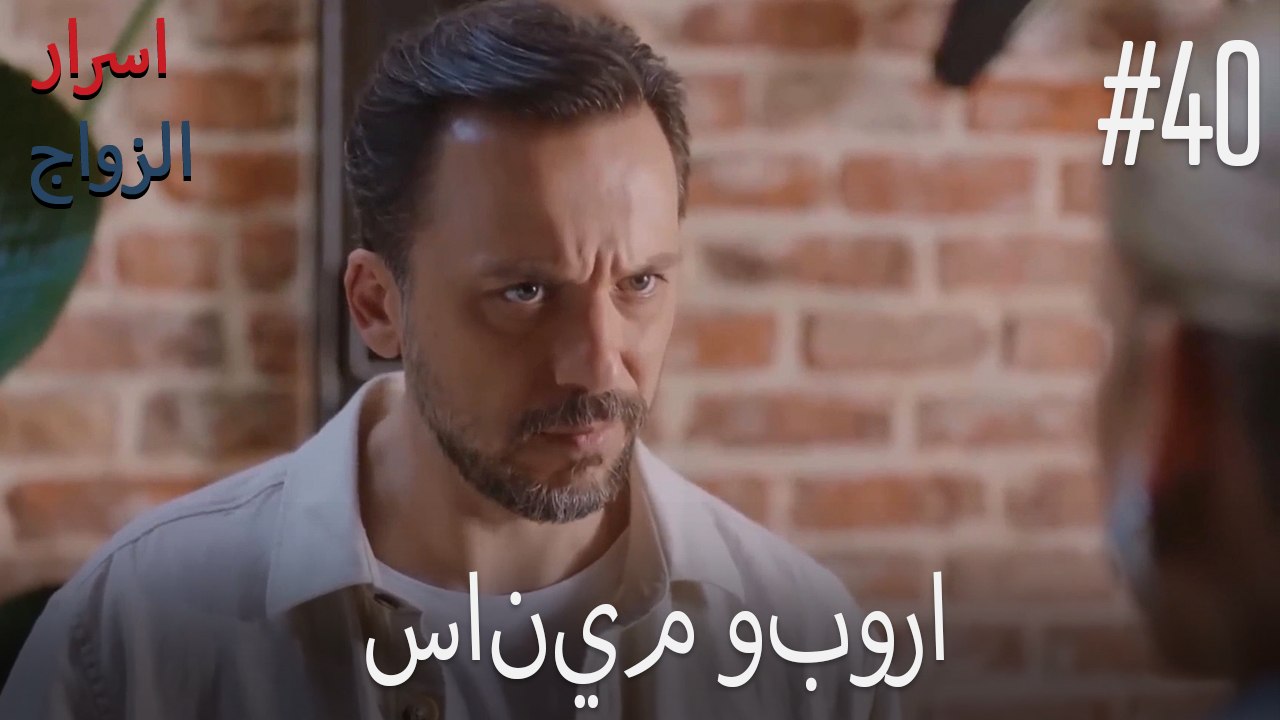 سانيم وبورا #40