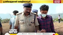 സിദ്ധാർഥിന്റെ മരണം; റിമാന്റ് റിപ്പോർട്ടിൽ അതൃപ്തി അറിയിച്ച് കുടുംബം