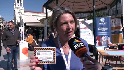 Λαμία: Επτά φορείς έδωσαν ηχηρό μήνυμα κατά των διακρίσεων