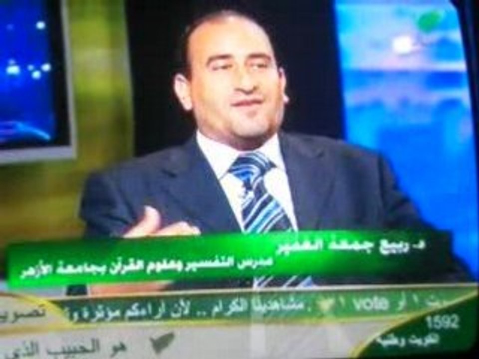 TARIK SOUIDANE