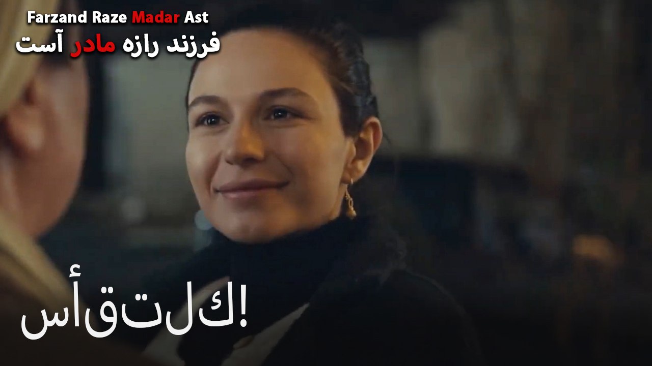 سأقتلك!