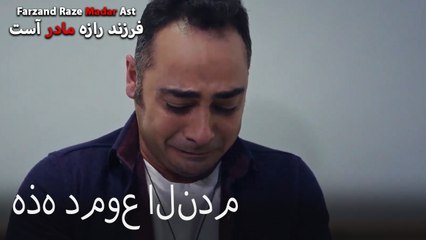 هذه دموع الندم