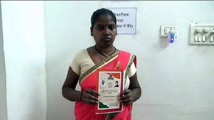 मिसल संबंधी जानकारी दिलाने के लिए लगाई गुहार