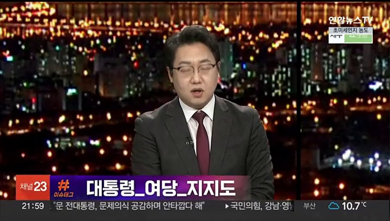 [투나잇이슈] 김영주, 국민의힘 입당…임종석, 민주당 잔류 결정