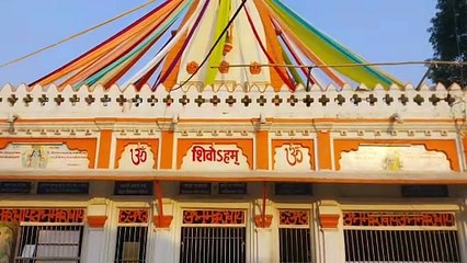 महा​शिवरात्रि की तैयारी जोरों पर