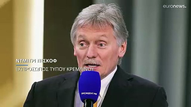 Διαψεύδει το Βερολίνο ότι κλήθηκε εκτάκτως στο ρωσικό ΥΠΕΞ ο πρέσβης του στη Μόσχα