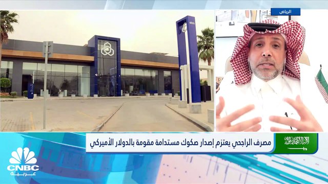 تاسي يتكبد أكبر خسائر يومية منذ شهر بضغط من قطاعي الطاقة والبنوك