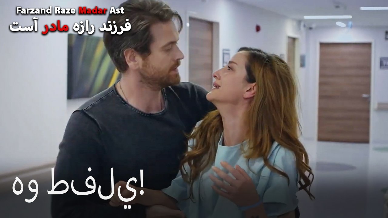 هو طفلي!