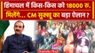 Himachal Pradesh में Sukhvinder Singh Sukhu किसे देंगे 18000 रूपए? | Congress | वनइंडिया हिंदी