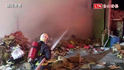 宜蘭冬山鄉資源回收廠大火，消防員連夜奮戰成功撲滅🔥