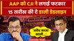 CJI DY Chandrachud: AAP Delhi Office पर क्या बोला Supreme Court | CM Kejriwal | वनइंडिया हिंदी