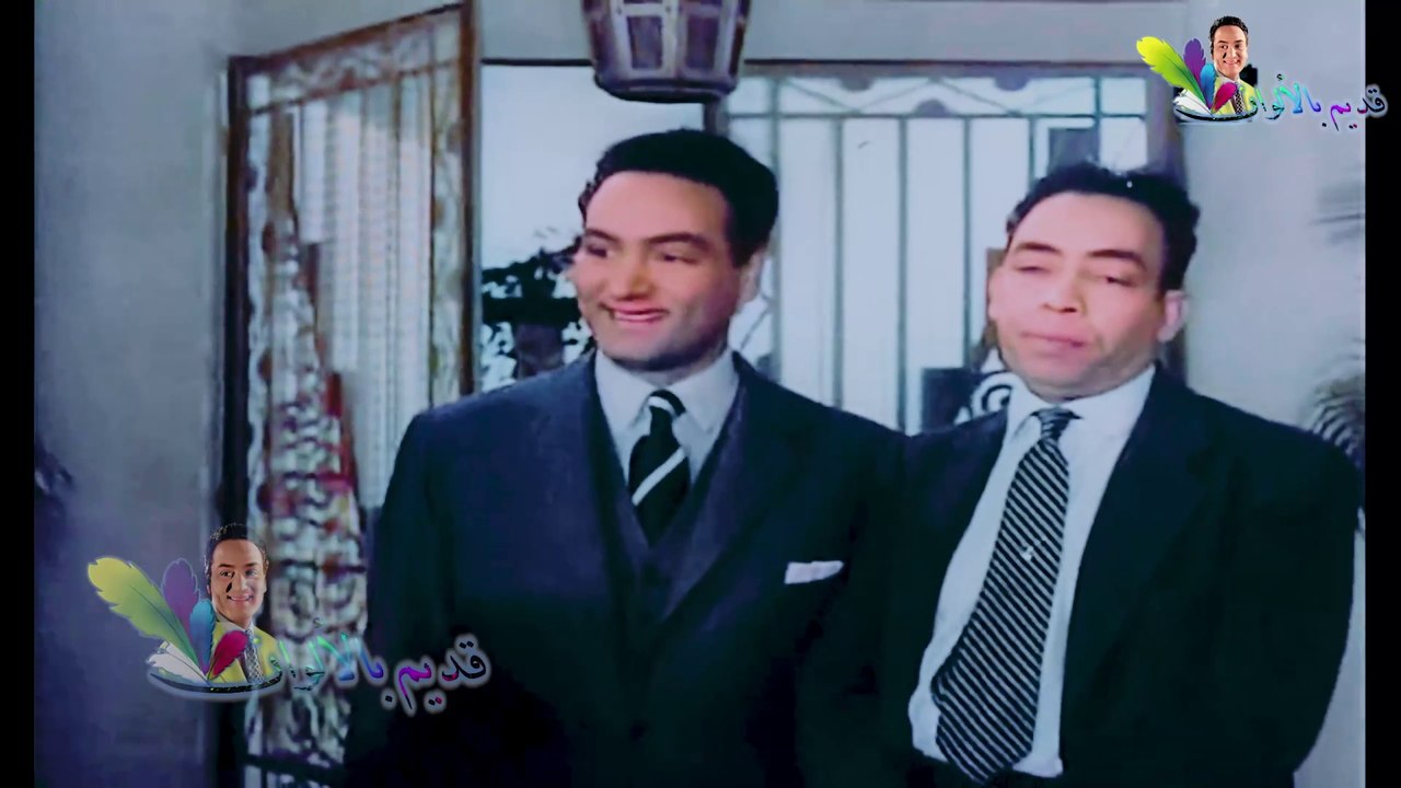 فيلم من أين لك هذا (1952) بالألوان