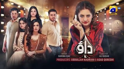 Dao Episode 01 [Eng_Sub]_-_Atiqa_Odho_-_Haroon_Shahid_-_Kiran_Haq_-_4th_March_2024_-_HAR_PAL_GEO(360p)